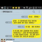 [댓글부탁해] 와 내가보는<b>카스</b>썰