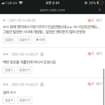[드루와] 나는 진짜 엔터에서 알페스 이야기하는거...