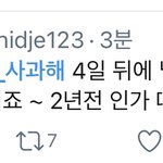 실트 정신나간사람들 많노