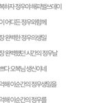 [NCT즌] My <b>pick</b>