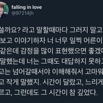 [NCT즌] <b>재프</b> 운다