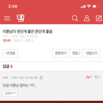 진짜 개웃<b>김</b>