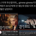 [NCT즌] <b>우왕</b>!!!!!