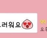 [NCT즌] 이것만 올리고 진짜 잠