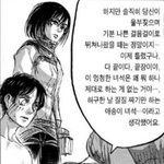 [진격의거인] 3기 에렌한테 프록급의 딜넣는 <b>사샤</b>