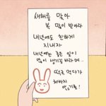 [NCT즌] 지금 글들 따숩다못해 뜨겁다