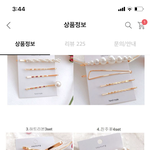 고등학생이 이런 머리핀하면 <b>노티</b> 나냐..?