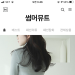 [댓글부탁해] 여름<b>쿨톤</b> 쇼핑몰 추천해줌ㅎㅅㅎ