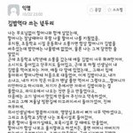 새벽에 <b>오열</b>중이야ㅠㅠㅠ