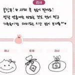 [모두드루와] 톡선 블랙핑크 <b>리사글</b> ㄹㅇ창조논란이네