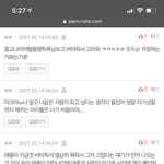 [NCT즌] ㅇㄴ이거 보면서 울컥하고 있었는데