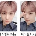 [NCT즌] <b>제시</b> 어케 할까
