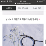 [드루와] 커플 <b>팔찌</b> 별로야?ㅠ