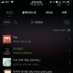 [드루와] 케이팝 <b>망령</b>의 플리