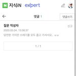 아육대에서 <b>쓰레기</b> 정리하고 간 <b>남</b>돌