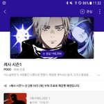 [드루와] 오늘부터 당장 봐야될 웹툰