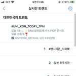 [BTOB] 아니 실트