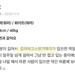진짜 에이블리 후기 ㅈㄴ 웃<b>김</b>