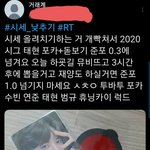 [TXT] 헐 시세 낮추기 운동 올라옴
