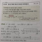 이거 좀 알려줘 ㅠㅠ 고1임