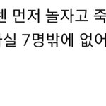 <b>enfp</b> 유튭댓글창보다가 충격먹음..