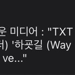 [TXT] 보고싶가 나도 보고싶다구