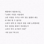 [댓글부탁해] 나도 <b>내년</b>에 고대붙어서 다시올게