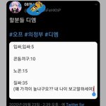 08 <b>섹트</b> 미쳣나