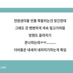 더비들아 방탄좀<b>작작</b>까