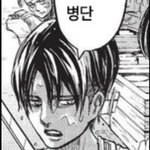 [진격의거인] 머리젖은 리바이