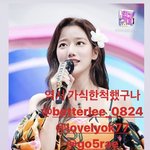 [엑소] 5년동안좋아했던 에리엘입니다