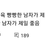 [댓글부탁해] 짝사랑 포기 안한다