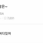 [민애옹] 슈가의 <b>단호</b>함