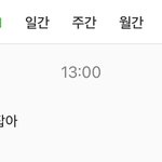 이거 지금 왜 <b>역주행</b>이야..?????
