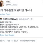 [NCT즌] 호식좌 공식<b>입장</b>