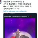 [모두드루와] 에이티즈 <b>송민기</b> 조종자 썰