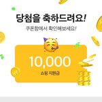 헐 에이블리 마넌 <b>당첨</b>됨