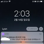 [NCT] 아니 지금 <b>리슨</b> 알림 계속 오는데