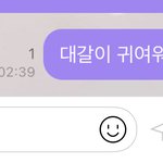 [NCT즌] 엥 <b>레알</b>이다