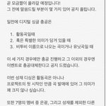 [BTOB] 근데