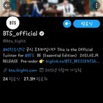 [방탄소년단] <b>BE</b> 떡밥음성 듣는거  공식홈에서 들음