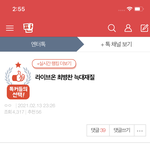 [빅톤] 이거