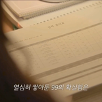 [댓글부탁해] 김하나 성적표인데 이거 <b>올</b>1임??