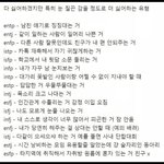 [댓글부탁해] 너네 <b>세뱃돈</b> 얼마받았냐