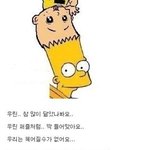 [댓글부탁해] 누가 식곤증약 만들어죠