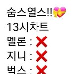 [BTOB] 에반데