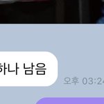 [NCT즌] <b>통수</b>냐곸ㅋㅋㅋㅋㅋㅋㅋ 귀여워ㅠㅠㅠ