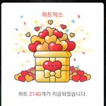 [방탄소년단] 나 <b>대박남</b>