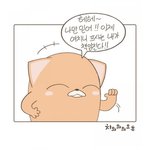 <b>소식</b>을 들었네요.