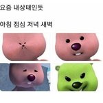 [진격의거인] 이거 보자마자 팬톡 <b>판</b>녀들 생각<b>남</b>ㅋㅋㅋㅋ